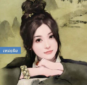 รวมเรื่องเสียว ประสบการณ์เสียว 7