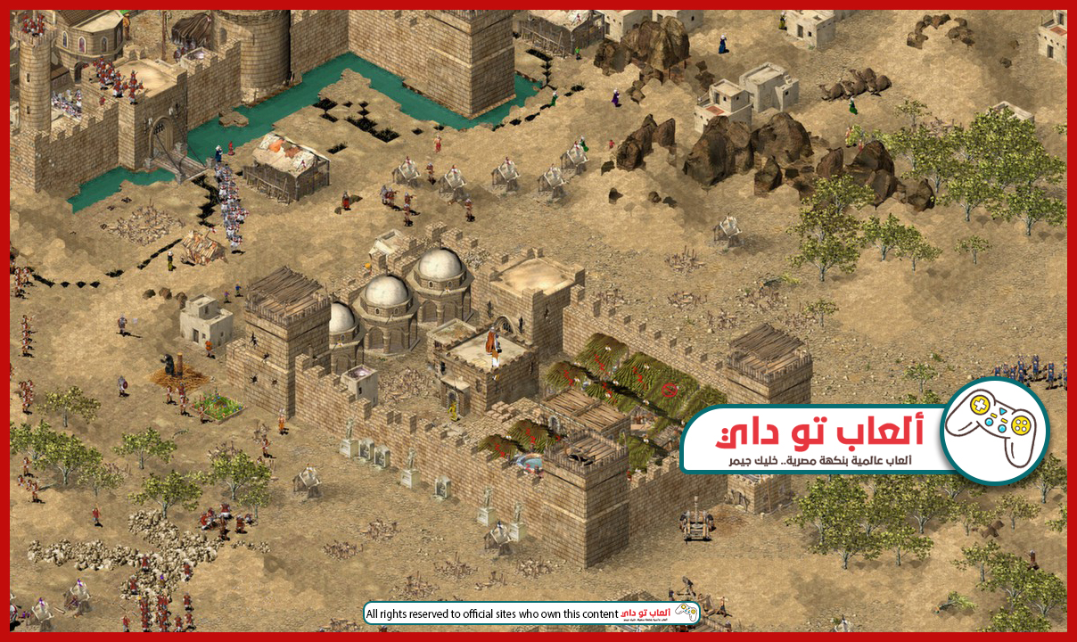 تحميل جميع أجزاء لعبة صلاح الدين كاملة برابط واحد مباشر Stronghold Crusader تحميل لعبة صلاح الدين,لعبة صلاح الدين, تحميل لعبة صلاح الدين 2,تحميل لعبة صلاح الدين 3 ,تحميل لعبة صلاح الدين 1 ,تنزيل لعبة صلاح الدينتحميل لعبة صلاح الدين 1