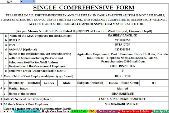 Revised Single Comprehensive Form for Pension for W.B.Govt Employees in Excel