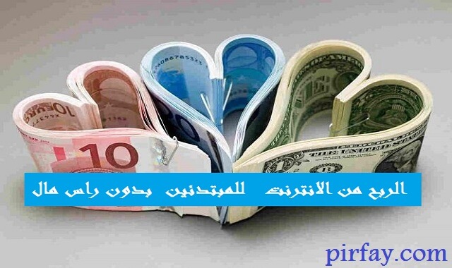 خطوات الربح من الانترنت ( لا تجعل عائقاً يقف أمامك ) خطوات الربح من الانترنت ( لا تجعل عائقاً يقف أمامك )
