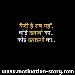 Whatsapp DP image in Hindi Whatsapp DP image in Hindi