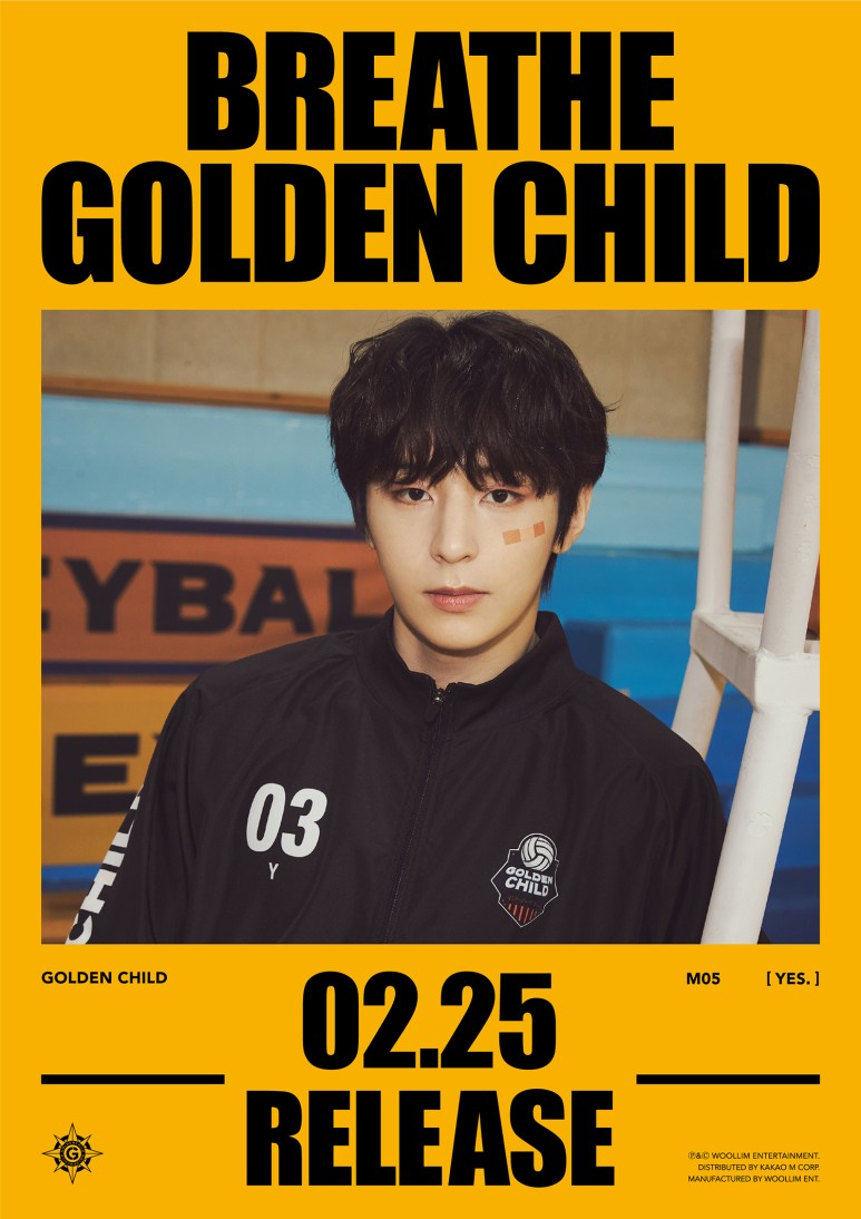 배구부 컨셉에 제대로 과몰입한 남자아이돌 | 인스티즈