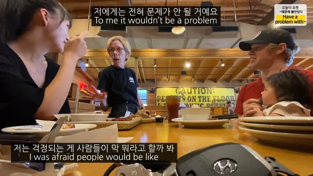 식당에서의 모유수유