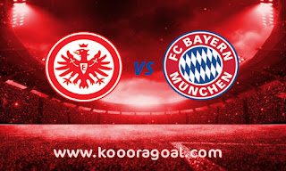 مشاهدة مباراة بايرن ميونخ وآينتراخت فرانكفورت بث مباشر اليوم 23-05-2020 الدوري الالماني