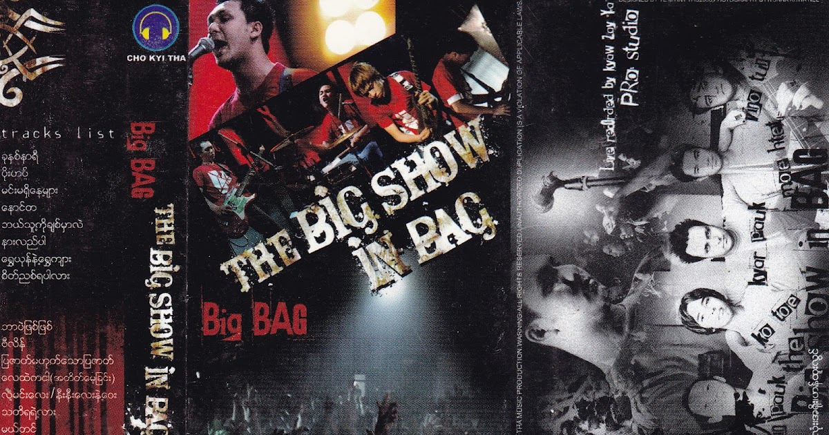 Hein Htet Music Sharing