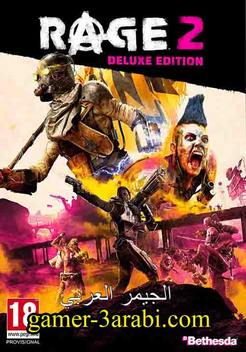 rage 2 deluxe edition