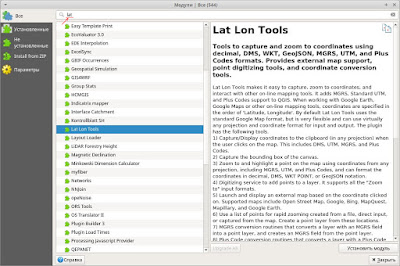 QGIS Lat Lon Tools install