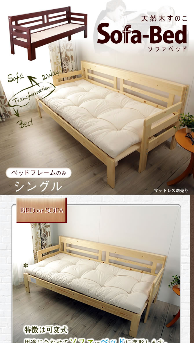 Couch Bed Frame Table Frame