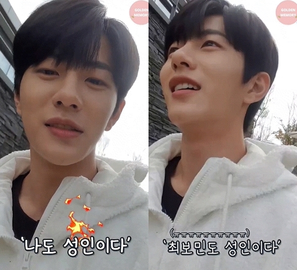 컨셉 완전 바꾸고 컴백하는듯한 골든차일드 | 인스티즈