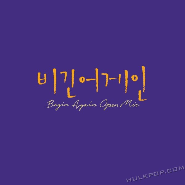 Yang Da Il – Begin Again Open MIC EPISODE. 8