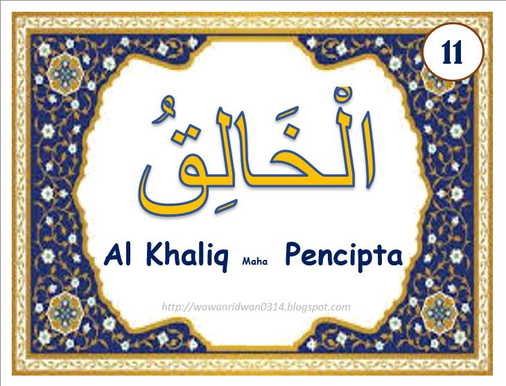 ASMAUL HUSNA, KALIGRAFI SEDERHANA DAN LENGKAP Bag 1 (1-33)