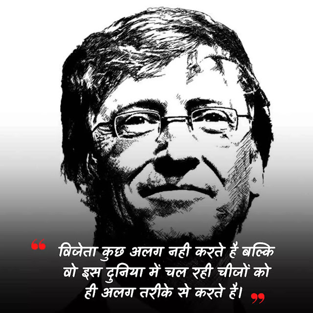 One Line Motivational Quotes In Hindi For Life