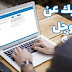 أفضل 7 مواقع الترجمة أحسن من Google translate أفضل 7 مواقع الترجمة أحسن من Google translate
