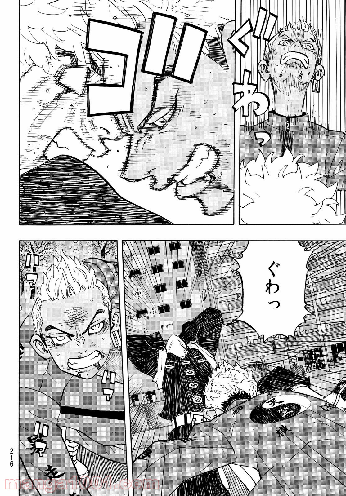 東京卍リベンジャーズ - Raw 【第181話】 - Manga1000.com