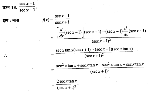 Solutions Class 11 गणित-II Chapter-13 (सीमा और अवकलज)
