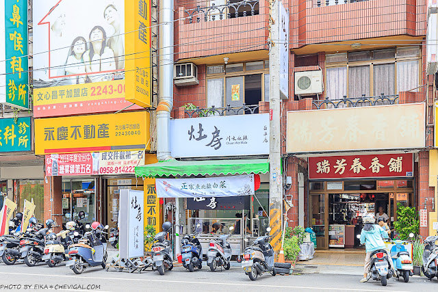 台中,北屯區,麻辣鴨血,台中美食