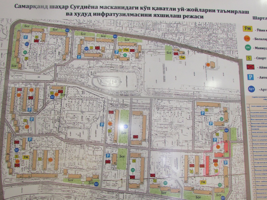 Самарканд согдиана карта