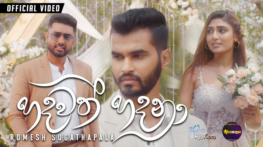 Hadawath Hadana - Romesh Sugathapala Official Music Video.mp4