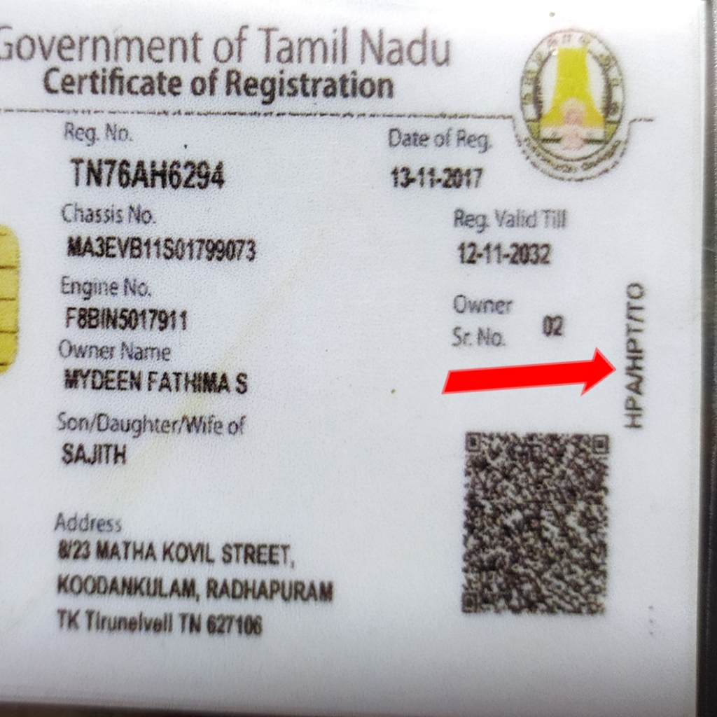 How to check smart Card RC tamil24 cars