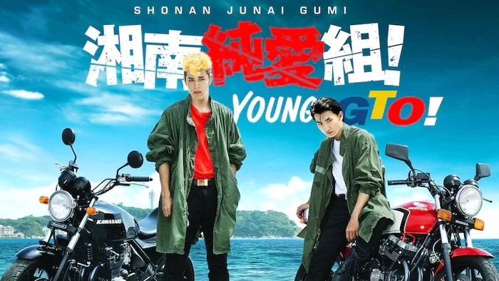young justice season 1 sub indo batch young justice season 1 sub indo batch