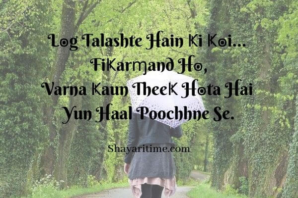 2 line shayari