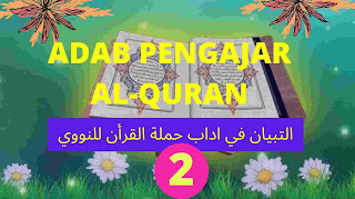 Pedoman mengajar al-Quran