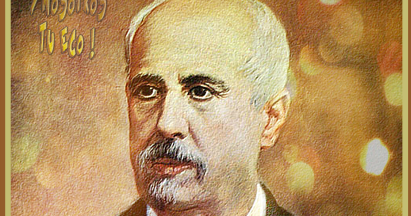 LA CAIDA DE LA BESTIA! Joaquín García Icazbalceta