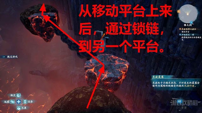 仙劍奇俠傳七 (Chinese Paladin 7) 主、支線任務流程攻略