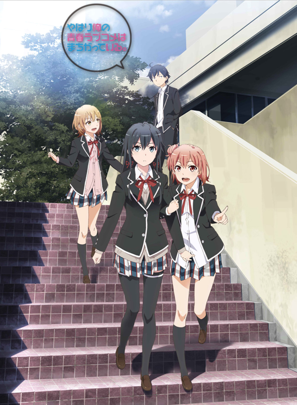 تقرير أنمي Yahari Ore no Seishun Love Comedy wa Machigatteiru. Zoku الموسم الثاني