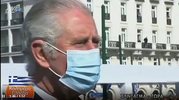 25η Μαρτίου: Δάκρυσε ο πρίγκιπας Κάρολος στην κατάθεση στεφάνων