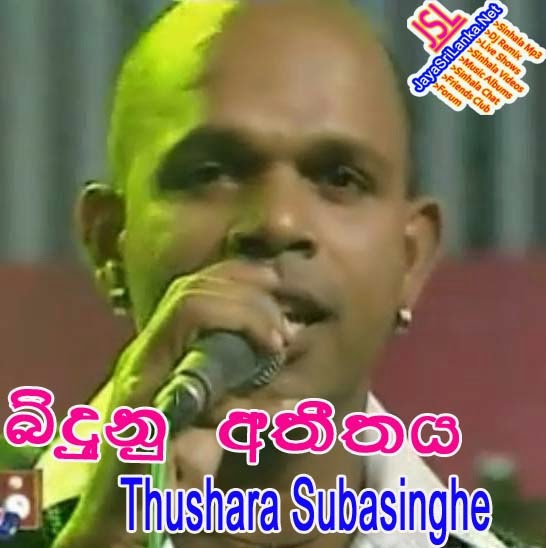 Bindunu Atheethaya - Thushara Subasinghe New Song