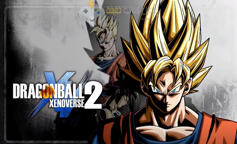 تحميل لعبة Dragon Ball Xenoverse 2 للكمبيوتر برابط مباشر