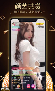 Tải App live stream cực hot của Trung Quốc 18+