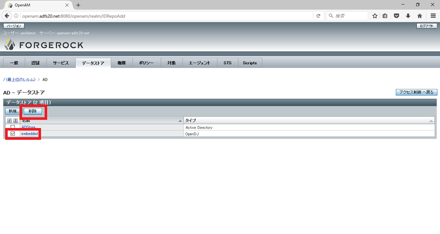 自分の健康保険が有効かどうかを確認する方法