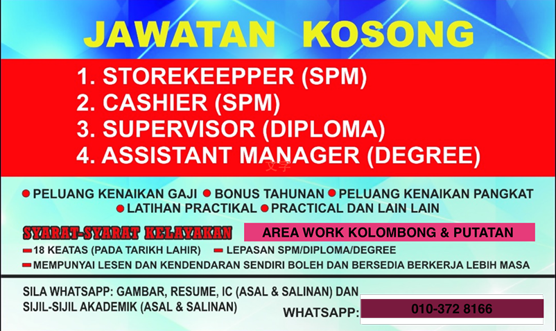 Kerja Kosong Sabah 2021 Storekeeper Cashier Supervisor Assistant Manager Jawatan Kosong Terkini Negeri Sabah