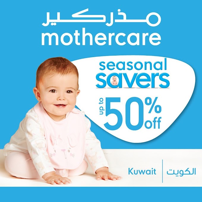 Motercare Kuwait - SALE Upto 50% OFF