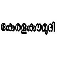 Kerala Kaumudi Job Vacancies 2021