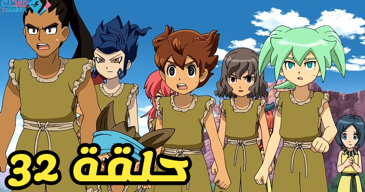 ابطال الكرة الفرسان الجزء ثاني الحلقة 32 مترجمة عربي