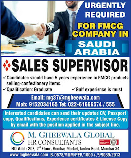 Gulf%2BJob%2BPaper%2B%252819%2529