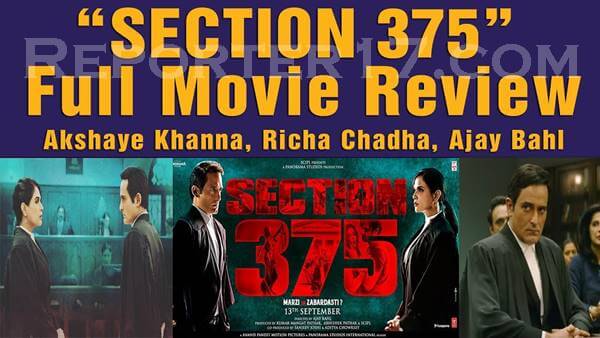 section 375 movie review in hindi