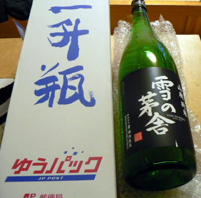 秋田県由利本荘市　地酒　日本酒　雪の芽舎