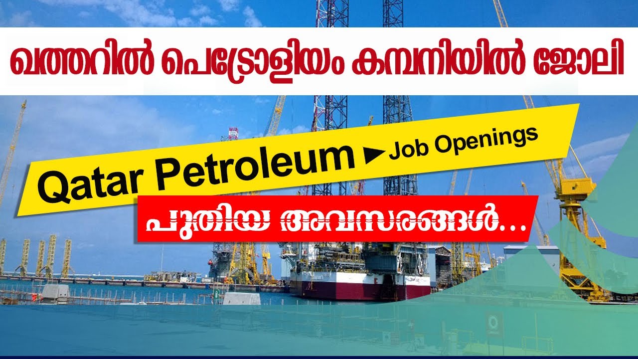 New Job Vacancy In Qatar Petroleum 2021-hashimansary
