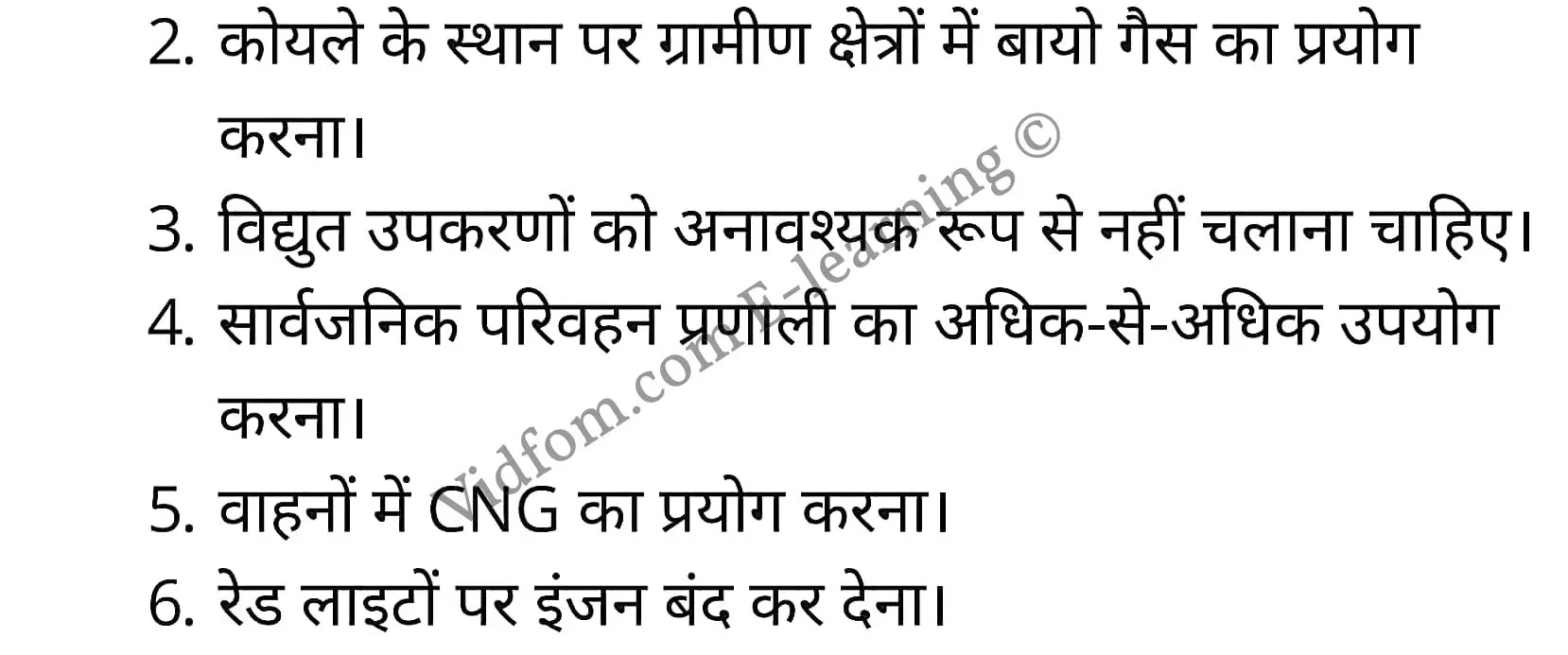 कक्षा 10 विज्ञान के नोट्स हिंदी में एनसीईआरटी समाधान, class 10 Science chapter 14, class 10 Science chapter 14 ncert solutions in Science, class 10 Science chapter 14 notes in hindi, class 10 Science chapter 14 question answer, class 10 Science chapter 14 notes, class 10 Science chapter 14 class 10 Science chapter 14 in hindi, class 10 Science chapter 14 important questions in hindi, class 10 Science hindi chapter 14 notes in hindi, class 10 Science chapter 14 test, class 10 Science chapter 14 class 10 Science chapter 14 pdf, class 10 Science chapter 14 notes pdf, class 10 Science chapter 14 exercise solutions, class 10 Science chapter 14, class 10 Science chapter 14 notes study rankers, class 10 Science chapter 14 notes, class 10 Science hindi chapter 14 notes, class 10 Science chapter 14 class 10 notes pdf, class 10 Science chapter 14 class 10 notes ncert, class 10 Science chapter 14 class 10 pdf, class 10 Science chapter 14 book, class 10 Science chapter 14 quiz class 10 , 10 th class 10 Science chapter 14 book up board, up board 10 th class 10 Science chapter 14 notes, class 10 Science, class 10 Science ncert solutions in Science, class 10 Science notes in hindi, class 10 Science question answer, class 10 Science notes, class 10 Science class 10 Science chapter 14 in hindi, class 10 Science important questions in hindi, class 10 Science notes in hindi, class 10 Science test, class 10 Science class 10 Science chapter 14 pdf, class 10 Science notes pdf, class 10 Science exercise solutions, class 10 Science, class 10 Science notes study rankers, class 10 Science notes, class 10 Science notes, class 10 Science class 10 notes pdf, class 10 Science class 10 notes ncert, class 10 Science class 10 pdf, class 10 Science book, class 10 Science quiz class 10 , 10 th class 10 Science book up board, up board 10 th class 10 Science notes, कक्षा 10 विज्ञान अध्याय 14 , कक्षा 10 विज्ञान, कक्षा 10 विज्ञान अध्याय 14 के नोट्स हिंदी में, कक्षा 10 का विज्ञान अध्याय 14 का प्रश्न उत्तर, कक्षा 10 विज्ञान अध्याय 14 के नोट्स, 10 कक्षा विज्ञान हिंदी में, कक्षा 10 विज्ञान अध्याय 14 हिंदी में, कक्षा 10 विज्ञान अध्याय 14 महत्वपूर्ण प्रश्न हिंदी में, कक्षा 10 हिंदी के नोट्स हिंदी में, विज्ञान हिंदी में कक्षा 10 नोट्स pdf, विज्ञान हिंदी में कक्षा 10 नोट्स 2021 ncert, विज्ञान हिंदी कक्षा 10 pdf, विज्ञान हिंदी में पुस्तक, विज्ञान हिंदी में की बुक, विज्ञान हिंदी में प्रश्नोत्तरी class 10 , 10 वीं विज्ञान पुस्तक up board, बिहार बोर्ड 10 पुस्तक वीं विज्ञान नोट्स, विज्ञान कक्षा 10 नोट्स 2021 ncert, विज्ञान कक्षा 10 pdf, विज्ञान पुस्तक, विज्ञान की बुक, विज्ञान प्रश्नोत्तरी class 10, कक्षा 10 विज्ञान, कक्षा 10 विज्ञान के नोट्स हिंदी में, कक्षा 10 का विज्ञान का प्रश्न उत्तर, कक्षा 10 विज्ञान के नोट्स, 10 कक्षा विज्ञान 2021 हिंदी में, कक्षा 10 विज्ञान हिंदी में, कक्षा 10 विज्ञान महत्वपूर्ण प्रश्न हिंदी में, कक्षा 10 विज्ञान हिंदी के नोट्स हिंदी में, विज्ञान हिंदी कक्षा 10 नोट्स pdf, विज्ञान हिंदी कक्षा 10 नोट्स 2021 ncert, विज्ञान हिंदी कक्षा 10 pdf, विज्ञान हिंदी पुस्तक, विज्ञान हिंदी की बुक, विज्ञान हिंदी प्रश्नोत्तरी class 10 , 10 वीं विज्ञान पुस्तक up board, बिहार बोर्ड 10 पुस्तक वीं विज्ञान नोट्स, विज्ञान कक्षा 10 नोट्स 2021 ncert, विज्ञान कक्षा 10 pdf, विज्ञान पुस्तक, विज्ञान की बुक, विज्ञान प्रश्नोत्तरी class 10, 10th Science book in hindi, 10th Science notes in hindi, cbse books for class 10 , cbse books in hindi, cbse ncert books, class 10 Science notes in hindi, class 10 Science hindi ncert solutions, Science 2020, Science 2021,