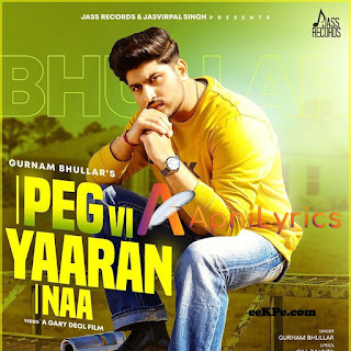 Peg vi Yaaran Naa lyrics-Gurnam bhullar