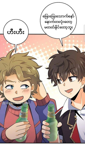 Spare Me Great Lord (Episode 117)
