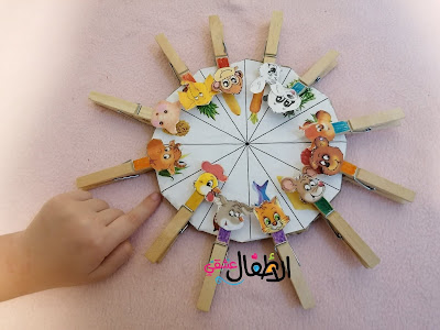 على ماذا يتغدى الحيوان