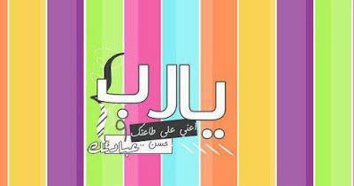 mxarab.com%2B%25289%2529