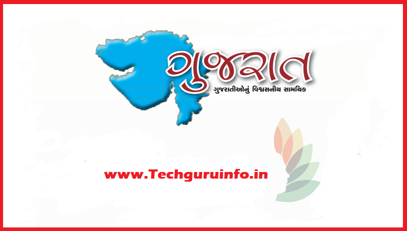 Safari magazine gujarati pdf free download 2013 Safari magazine gujarati pdf free download 2013