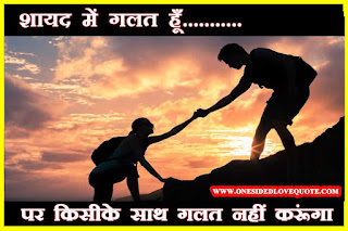 Attitude-status-in-hindi Attitude-status-in-hindi