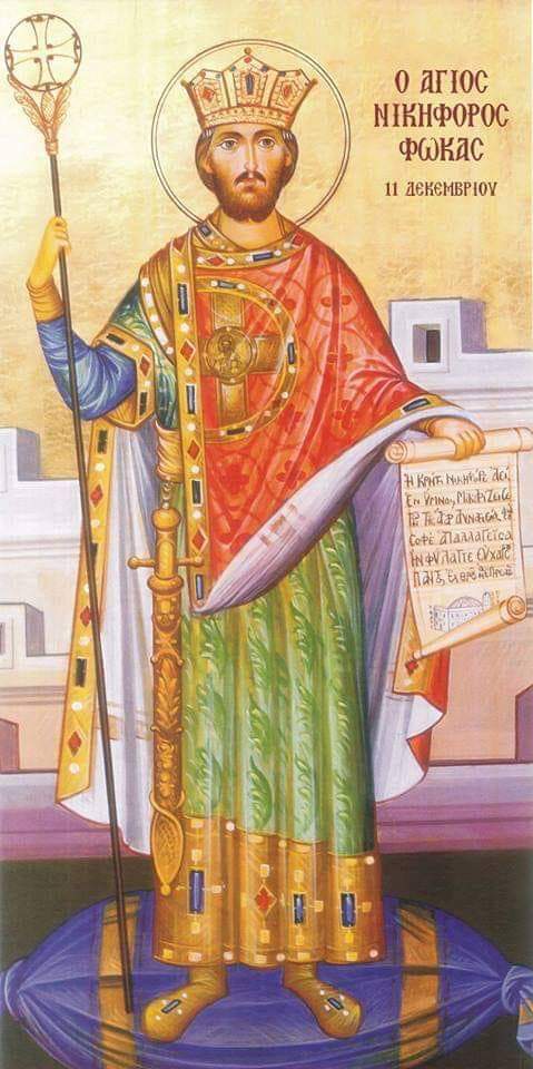 Orthodox Gladness Emperor Nikephoros Phokas